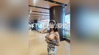 [MP4/ 297M] 清纯反差小骚货福利来了！兄弟的极品小娇妻被我内射，还毫不知情，刺激约炮