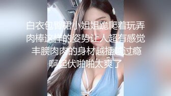 床第挑逗！美尻女神「親親」化身愛神維納斯要讓你愛一整晚！