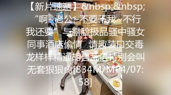 STP33402 才藝美少女！完美身材細腰美乳！難得一見超嫩美穴，振動棒抽插水嫩多汁，翹起美臀一線天饅頭逼