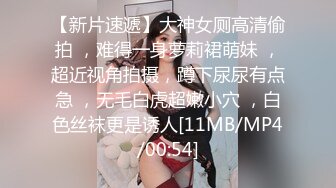 【极品❤️潮吹女神】小水水✨ 超顶被玩坏的圣诞礼物 软嫩爆乳白丝美腿 泛浆白虎蜜穴 爆操绝顶潮吹喷汁 尽情高潮