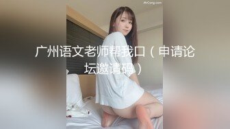 3000元酒店约啪穿着贵气时尚的大美女,收完现金床上激战,鸡巴刚插痛的大叫：不行,插不进去,太大了,从后面更干不进去!