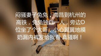 漂亮学妹边操边跟同学语音打电话