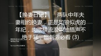 国产麻豆AV 皇家华人 天美传媒 TM0021 熊熊监视中-上 清纯女友欲求不满 沈娜娜