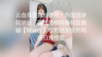 [MP4/821M]4/14最新 美女打井一挖就出水性感网袜道具自慰流出白浆VIP1196