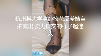 [MP4/ 349M] 极品女神美瑶与弟弟乱伦啪啪性爱沦陷 爆裂黑丝 禁恋の爱操起来特别有感觉