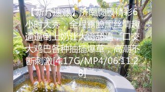 杏吧王安全9-今天约的是个酷酷萌萌的小妹子，扛腿抽插到底，偷偷把套子拿了干没忍住给内射了，后面发脾气加钱给她才笑了