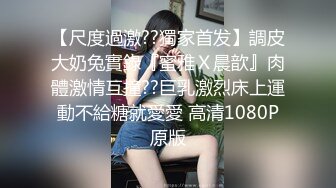 [MP4]极品清纯窈窕身材美少女 ▌Cola酱▌除魔修女的堕落仪式 淫棍抽射蜜穴