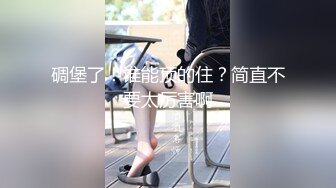 童颜巨乳极品身材小美女，大奶子无毛骚穴绝配，掰开粉嫩小穴真诱惑