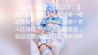 SOE-481 [无码破解]天然呆的巨乳妹妹和哥哥们的性爱 麻美由真