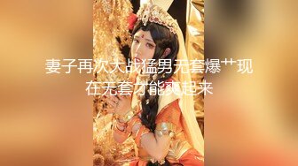 【新片速遞】&nbsp;&nbsp;黑衣小美女躺在那里很温顺，随意玩弄揉搓，滑嫩美味，又用啤酒瓶插逼逼，操穴粉嫩嫩美腿荡漾娇吟【水印】[2.58G/MP4/01:12:12]