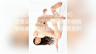 ❤️❤️极品少女颜值女神！自己摸奶抠逼 逼毛又黑又密 吃鸡啪啪 舌吻69互舔~无套射一身 被干的翻白眼 (3)