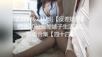 【最新封神❤️极品乱伦】海角大神《异父异母的妹妹》后续&gt;妹妹和男朋友打电话被我操爆精内射 太刺激了 高清720P原档