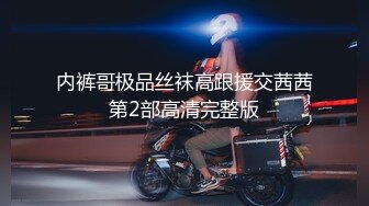 高颜值在职平面模特骚姐姐【冉北北】高跟长腿~极品美臀做爱【100V】 (64)