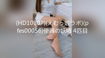 [MP4/2.26G]2023-7-25新流出家庭式酒店偷拍 研究生美女和自己的导师开房 偷情，对白很精彩