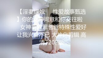 [MP4]极度淫骚白皙小姐姐！肥臀美穴3小时自慰！骑乘位大长吊深插