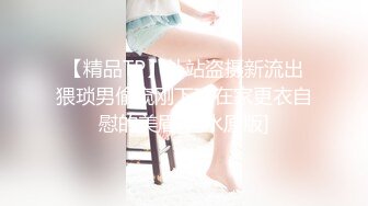 后入白嫩屁股小母狗