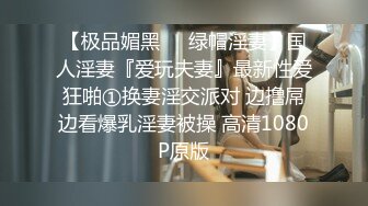 【上】奶狗服务员被金主爸爸大屌惩罚～