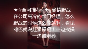 十一月最新流出 魔手 外购厕拍大神CC写字楼女厕前后双镜头偷拍白领嘘嘘手挤粑粑 (2)