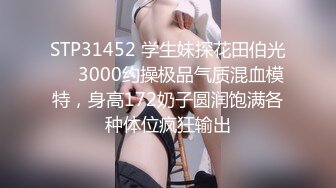 [MP4/1830M]7/2最新 多人运动群P啪啪淫声荡语不断各种激情各种草VIP1196