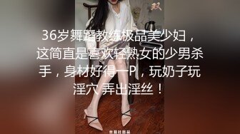 TMW160 金宝娜 放学后与老师在教室的激情浪操 天美传媒