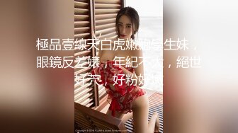 文轩探花带女主播旺仔牛逼糖一起探花双飞啪啪，情趣装口交舔弄上位骑坐猛操淫语调情