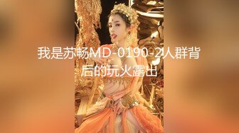 STP20253 超大巨乳肉肉少妇 沙发上玩揉搓奶子跪着口交 翘起屁股后入操的喊好舒服