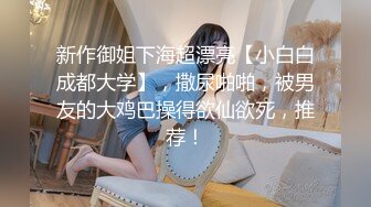 【新片速遞】夫妻自拍 老婆怀孕了 捂着微微拱起的肚子 我都不敢用力操 这大奶子Q弹Q弹好柔软 [82MB/MP4/01:08]