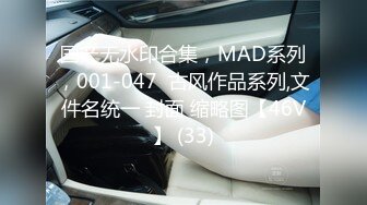 国产无水印合集，MAD系列，001-047  古风作品系列,文件名统一 封面 缩略图【46V】 (33)