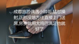 国产TS系列妖艳兰兰被直男舔的鸡儿硬邦邦后入爆操