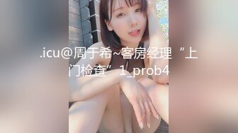 [MP4/1.14GB]星空傳媒 XKYP-001 約炮性感美女 沒想到竟然是我的野蠻客戶