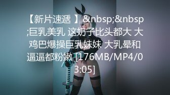 [MP4/377M]5/2最新 深夜清纯萝莉玩奶头掰开骚穴看特写道具摩擦让狼友调教VIP1196