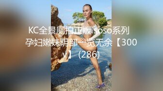 【新片速遞】二月专业盗站流出商场坐厕正面全景偷拍❤️美女尿尿几个靓妹人美逼毛性感很有撸点[946MB/MP4/34:35]