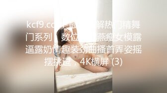 抱艹可爱少妇偷情