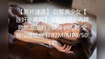 [MP4/1.06G]2023-10-21安防精品 美女与野兽女仆丝袜诱惑干了很多次