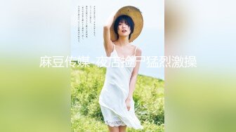 唐山继上个视频第2个女粉口爆