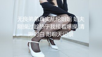 极品尤物美少女！外表甜美卡哇伊，收费房大尺度，假吊骑乘位，跳蛋震穴流白浆，表情很享受