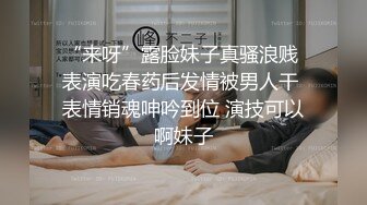 极品颜值美人被纹身炮友各种玩弄