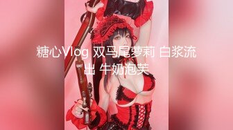 【清醒哥xsober】硬朗猛男OF约炮大神日常各种肉搏骚母狗，无套内射越战越猛 (2)