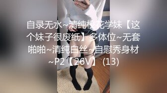 福州某小学老师与男友私密视频照片流出，果然十个眼镜九个骚