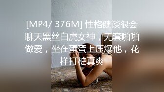 麻豆传媒 PS-037 搭讪援交少女