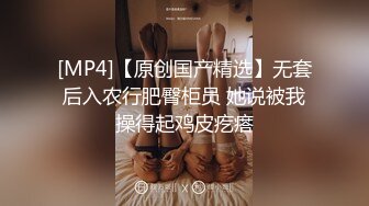 [MP4]STP25827 【国产AV荣耀??推荐】精东影业新作JD106《女子凌辱学院奈奈篇》无套骑乘怼操嫩逼学妹顶操内射 VIP2209