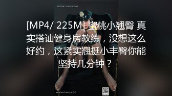 [MP4/ 714M] 美臀长腿颜值女神被大屌炮友各种操，第一视角拍摄舔屌深喉，骑乘抱着屁股打桩