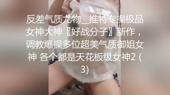 STP33986 校花下海！被干到翻白眼【白瘦幼】00后嫩妹，家中被操了好几次，每次都无套