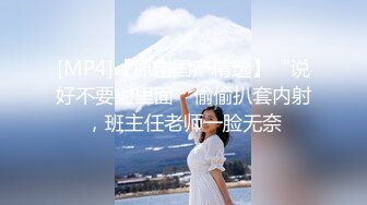 【最新??性爱泄密】网红反差婊『真萝莉妹』边接电话边做爱 露脸口交 叫床夹子音 能夹断吊的那种 对白搞笑 顶级刺激