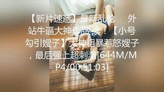 【新片速遞】&nbsp;&nbsp;长发苗条女友被暴力打桩超级刺激，先洗澡再到床上超多姿势做爱，叫声销魂 [885M/MP4/01:37:29]