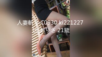 【最新封神兄妹乱伦】海角兄妹乱伦狂人热销新作-半夜钻进妹妹被窝打着按摩的名义 插进了她的蜜穴