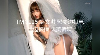 岛国熟女伪娘『美香Mika』口交坐骑仙女棒爽的硬邦邦