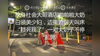 [MP4]小表妹寻欢会所很有韵味熟女技师 按摩完再开操 张开大长腿扣穴调情 按摩床上侧入猛操