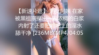 [2DF2] 超棒身材邻家小妹 趴操后入无套猛操 浪叫不止好爽 高清720p[MP4/181MB][BT种子]