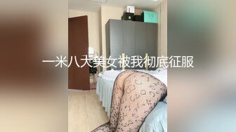 零零后反差学妹，极品无毛馒头穴，小淫娃还要求倒立插逼，射了慢慢一精盆，被操爽了